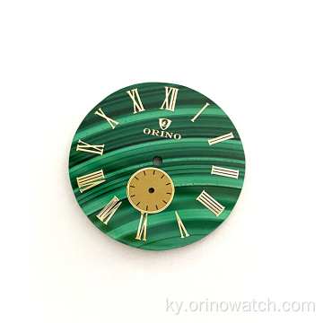 Табигый Malachite Stone Custom Custom Dial